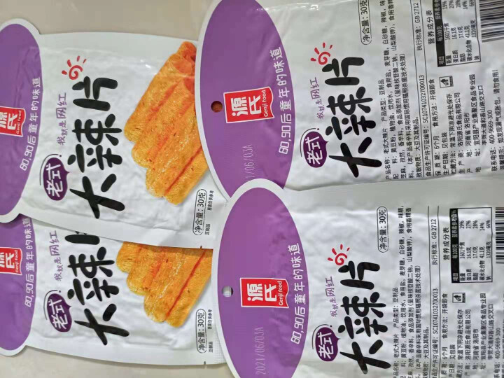 源氏辣条大辣片大豆筋便携独立小包装休闲零食小吃豆皮 30g大辣片 * 4袋【香辣味】怎么样，好用吗，口碑，心得，评价，试用报告,第4张