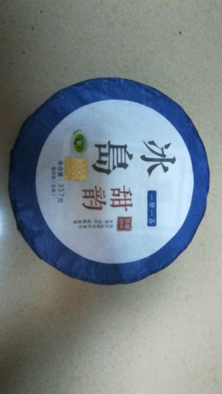 顶普茶叶云南古树普洱茶生茶饼茶冰岛古树茶一格一泡格子饼 357克40格 方便享用 清香甘甜值得珍藏怎么样，好用吗，口碑，心得，评价，试用报告,第2张