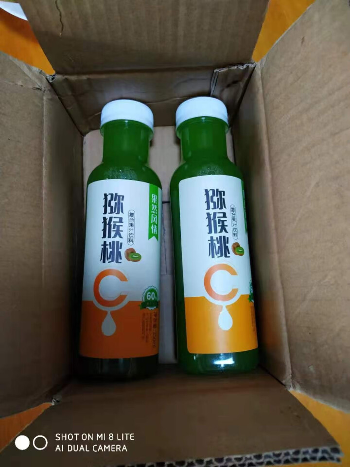 果然风情猕猴桃复合果汁饮料奇异果果汁饮料猕猴桃C350ml*15瓶整箱装 350ml*2瓶怎么样，好用吗，口碑，心得，评价，试用报告,第2张