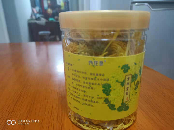 传花录  菊花茶 金丝皇菊 花草茶  大朵皇菊花一朵一杯  基地直供 约40朵装怎么样，好用吗，口碑，心得，评价，试用报告,第2张