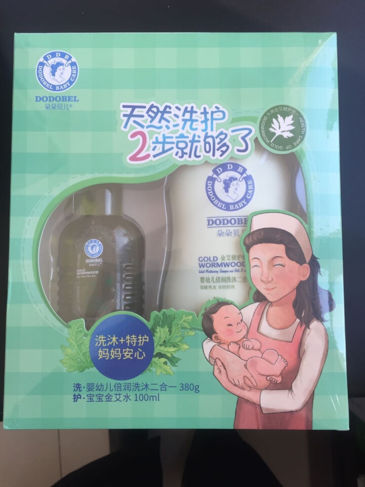 朵朵贝儿 洗护套装（婴幼儿倍润洗沐二合一380g+宝宝金艾水100ml）婴儿沐浴露洗发水宝宝金水怎么样，好用吗，口碑，心得，评价，试用报告,第2张