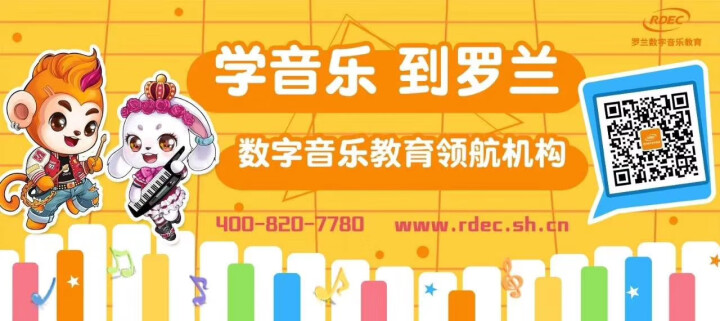 罗兰数字音乐教育 青少儿 互动智能电鼓课程 电爵士鼓课程 1对6体验课1节 线下体验课程怎么样，好用吗，口碑，心得，评价，试用报告,第4张