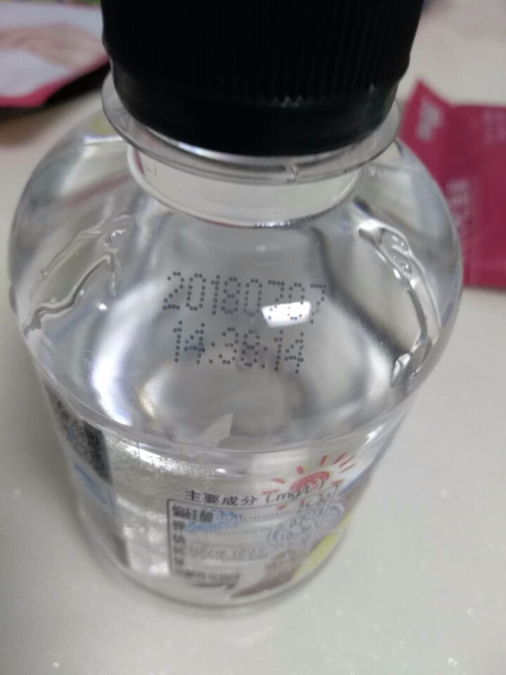 恒大 球球天然矿泉水小瓶 饮用水 瓶装水 情侣水 280ml*1瓶（样品不售卖）怎么样，好用吗，口碑，心得，评价，试用报告,第3张