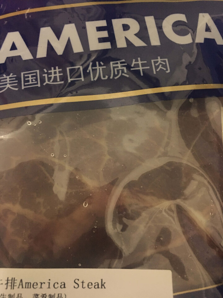 恒品珑美国谷饲原切choice整肉原切轻微腌制美利坚牛排200g 美利坚牛排200g/片怎么样，好用吗，口碑，心得，评价，试用报告,第4张