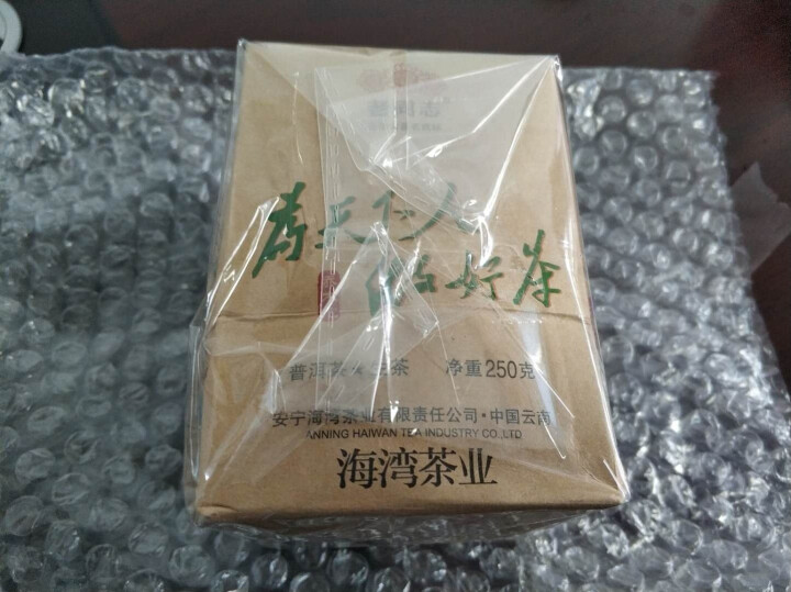 老同志茶叶 普洱生茶 迷你小沱茶 勐海产区 乔木鲜叶口粮茶 250g盒装 1盒品鉴装250g怎么样，好用吗，口碑，心得，评价，试用报告,第2张