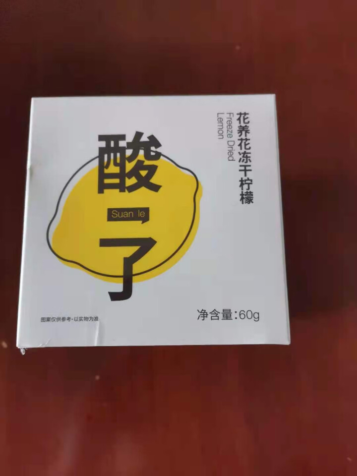 花养花冻干柠檬片蜂蜜柠檬片 泡水柠檬干独立包装 60g怎么样，好用吗，口碑，心得，评价，试用报告,第4张