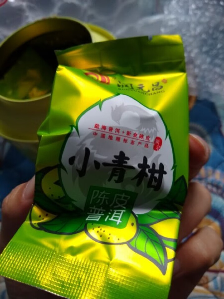 润元昌小青柑普洱茶生晒柑桔茶120克罐装怎么样，好用吗，口碑，心得，评价，试用报告,第5张