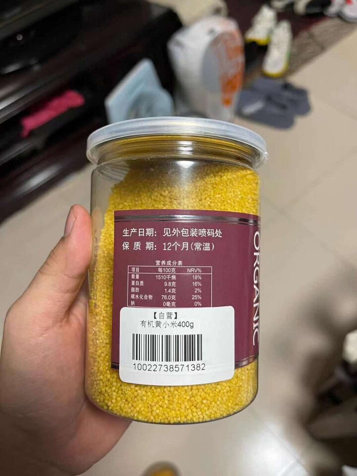 购食惠 有机 黄小米400g（五谷 杂粮 小黄米 月子粥 粗粮 小米粥）怎么样，好用吗，口碑，心得，评价，试用报告,第3张