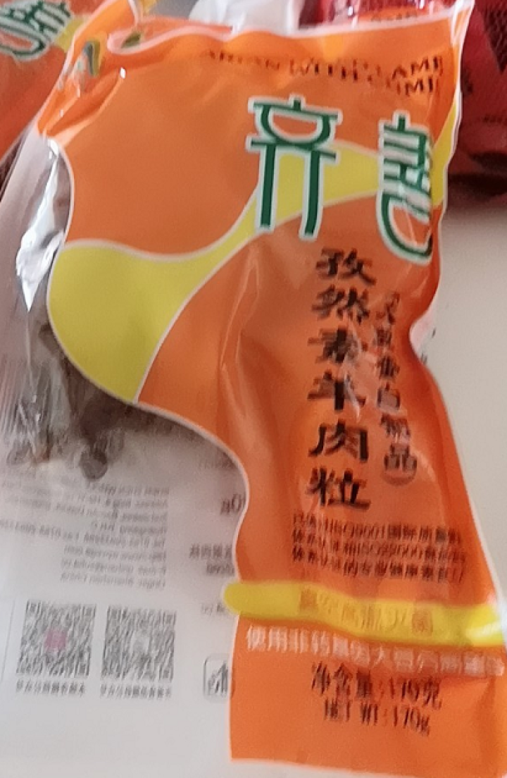 齐善食品 孜然素羊肉粒 素食大豆分离蛋白素肉小吃斋菜特产170g怎么样，好用吗，口碑，心得，评价，试用报告,第3张