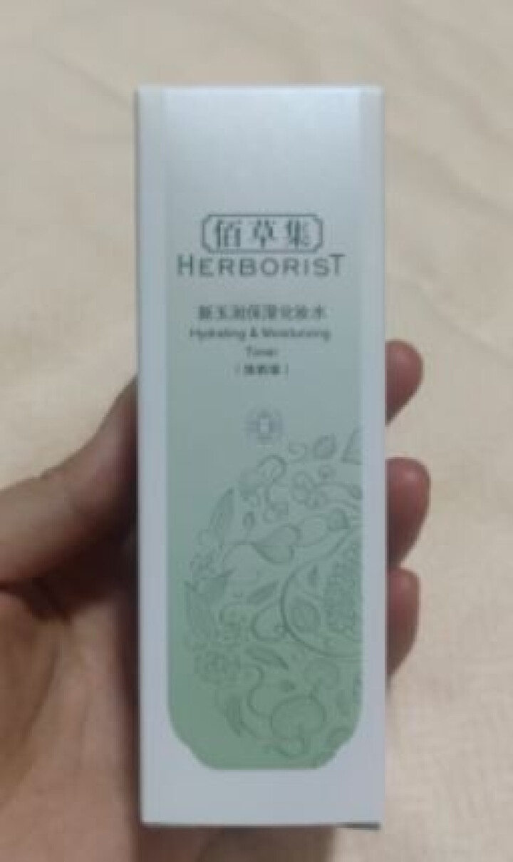 佰草集套装礼盒 新玉润保湿系列水乳眼霜洗面奶百草集护肤品深层补水保湿滋润滋养化妆品官方授权旗舰i店 新玉润保湿化妆水50ml（中小样试用装）怎么样，好用吗，口碑,第3张