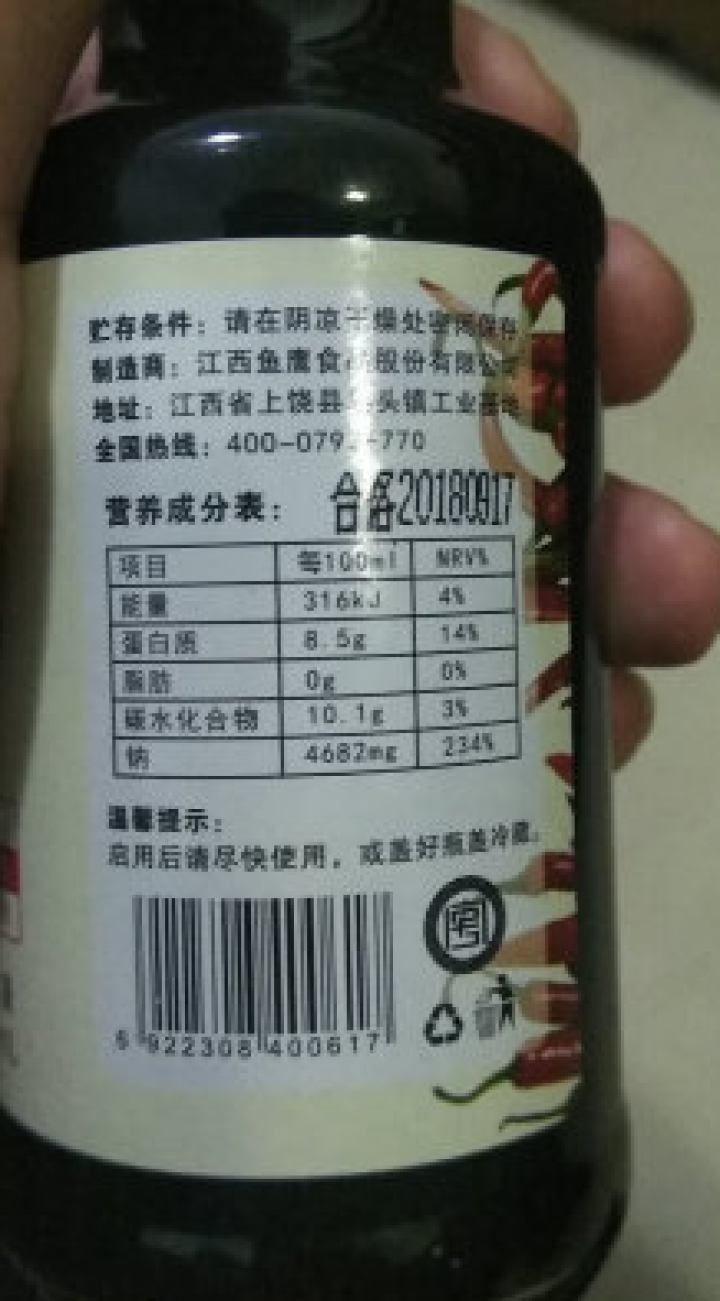 雄鹰190ml指天椒酱油，燃爆整个季节，想要尝试新味道小瓶更实惠，袖珍款调味调料更经济！怎么样，好用吗，口碑，心得，评价，试用报告,第4张