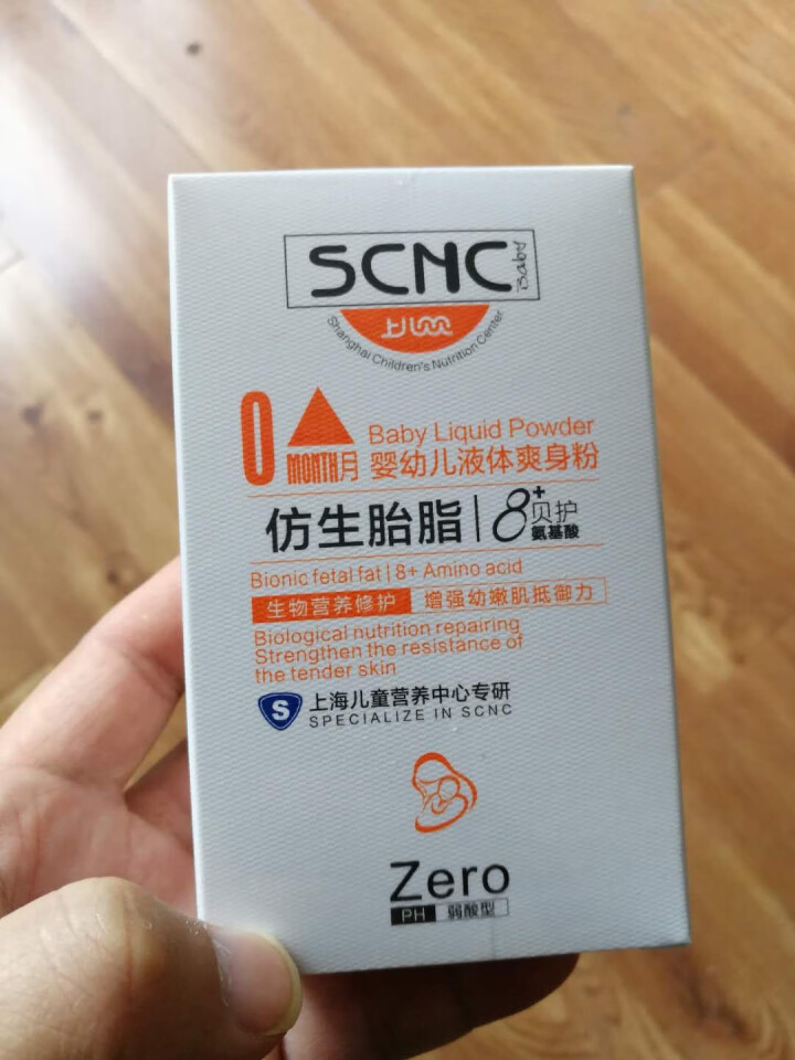 上儿贝贝（SCNC）婴幼儿液体爽身粉110g（天然无滑石粉止痱爽肤 液体爽身粉无粉尘）怎么样，好用吗，口碑，心得，评价，试用报告,第3张