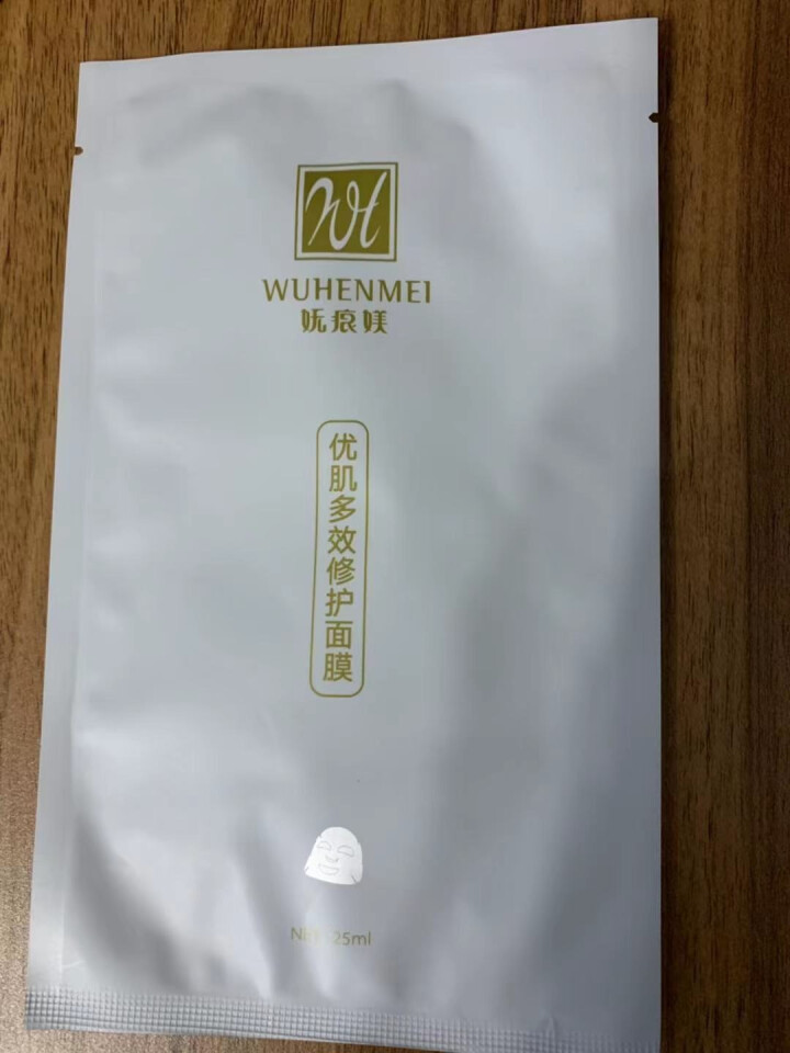 WUHENMEI面膜 补水保湿提亮肤色面膜透明质酸钠多效修复敏感肌祛痘淡印面膜 1片体验装怎么样，好用吗，口碑，心得，评价，试用报告,第2张