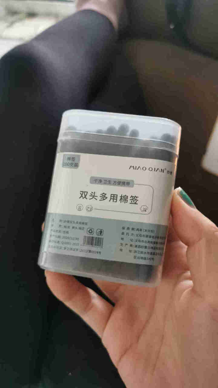 妙倩纸轴棉签双头黑色盒装掏耳化妆无菌消毒家用棉花棒婴儿清洁纸棒卸妆改妆面签一次性螺旋头卫生美容棉棒 3盒装（100支*3盒）怎么样，好用吗，口碑，心得，评价，试,第2张