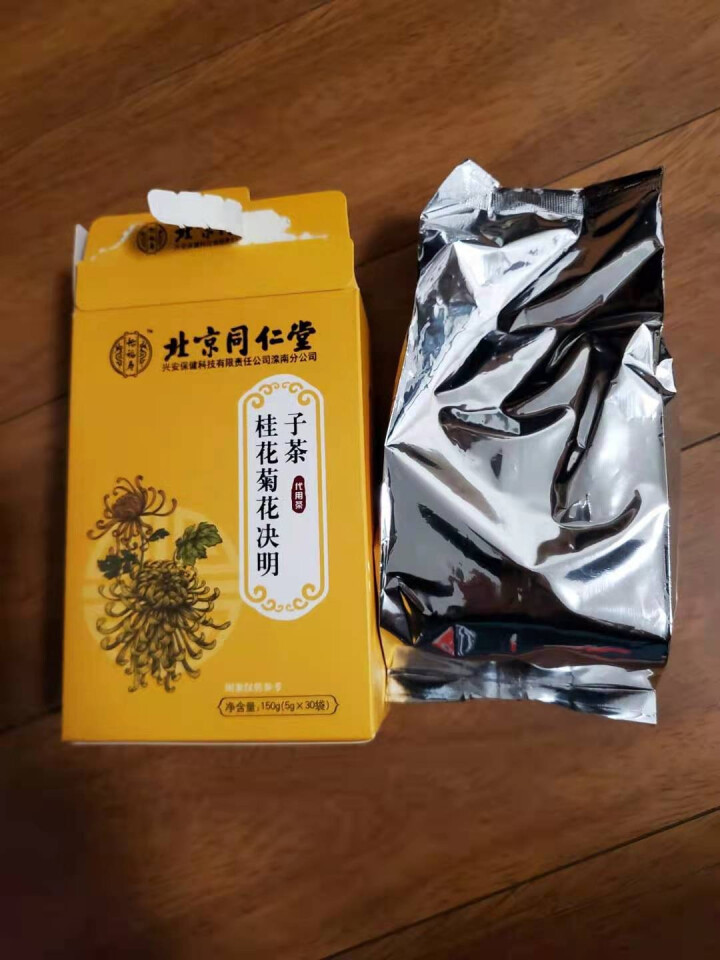 北京同仁堂桂花 菊花决明子茶金银花枸杞代用茶牛蒡根栀子花草茶袋装茶包 1盒装怎么样，好用吗，口碑，心得，评价，试用报告,第4张