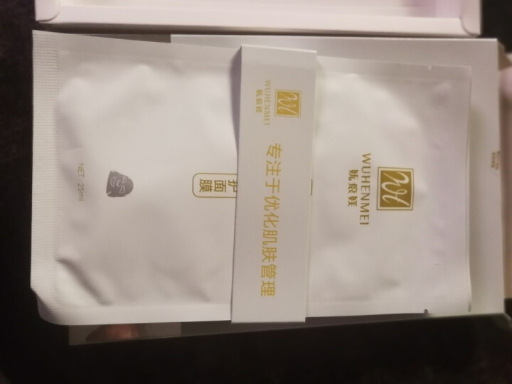 WUHENMEI面膜 补水保湿提亮肤色面膜透明质酸钠多效修复敏感肌祛痘淡印面膜 5片装怎么样，好用吗，口碑，心得，评价，试用报告,第4张