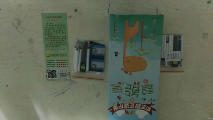 哲趣 智能正姿护眼笔 学生防近视笔儿童写字铅笔中性笔坐姿矫正器套装 包邮 红色（三用）怎么样，好用吗，口碑，心得，评价，试用报告,第2张