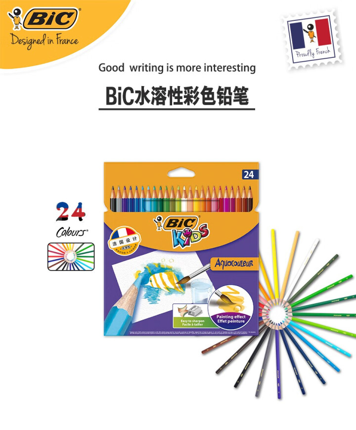 BIC 丝滑油画棒 Kids （12色塑盒）进口品牌文具儿童绘画蜡笔怎么样，好用吗，口碑，心得，评价，试用报告,第3张