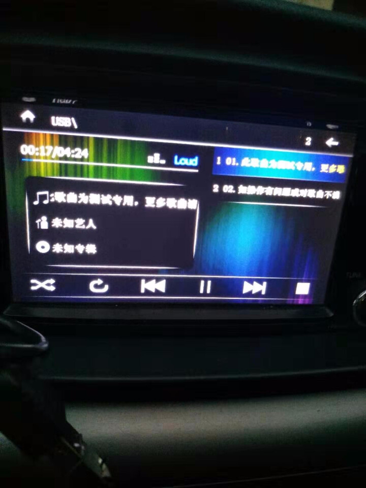 奔驰专用车载音乐U盘正版流行歌曲dj无损MV高清CD影音高端黑胶芯片优盘32g工体无损szfy优盘 奔驰15,第5张