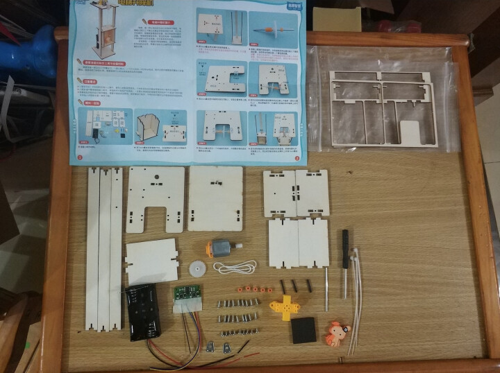 趣多慧DIY创意电梯科技小制作材料包中小学生科学实验电动小发明男女孩作业比赛儿童手工拼装益智玩具 电梯材料包 不含电池怎么样，好用吗，口碑，心得，评价，试用报告,第3张