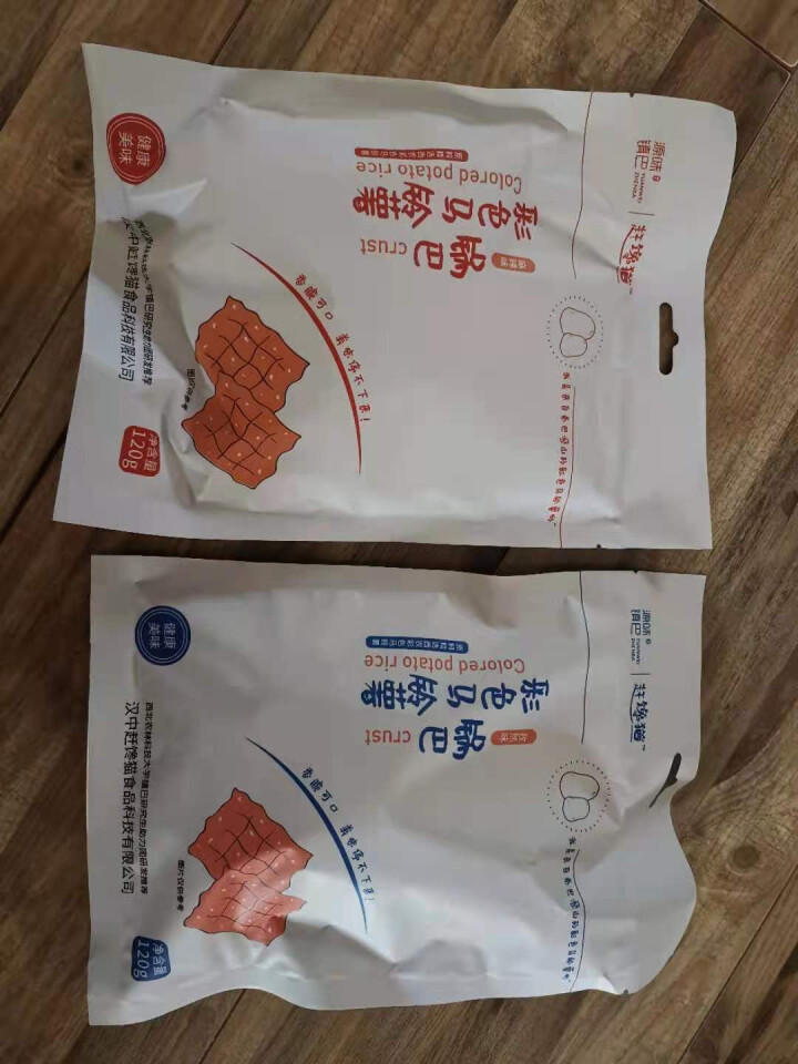 赶馋猫西农彩色马铃薯锅巴～西农特产零食~西农锅巴农科美食新款包装（五天之内发货） 1包孜然+1包麻辣尝鲜怎么样，好用吗，口碑，心得，评价，试用报告,第2张