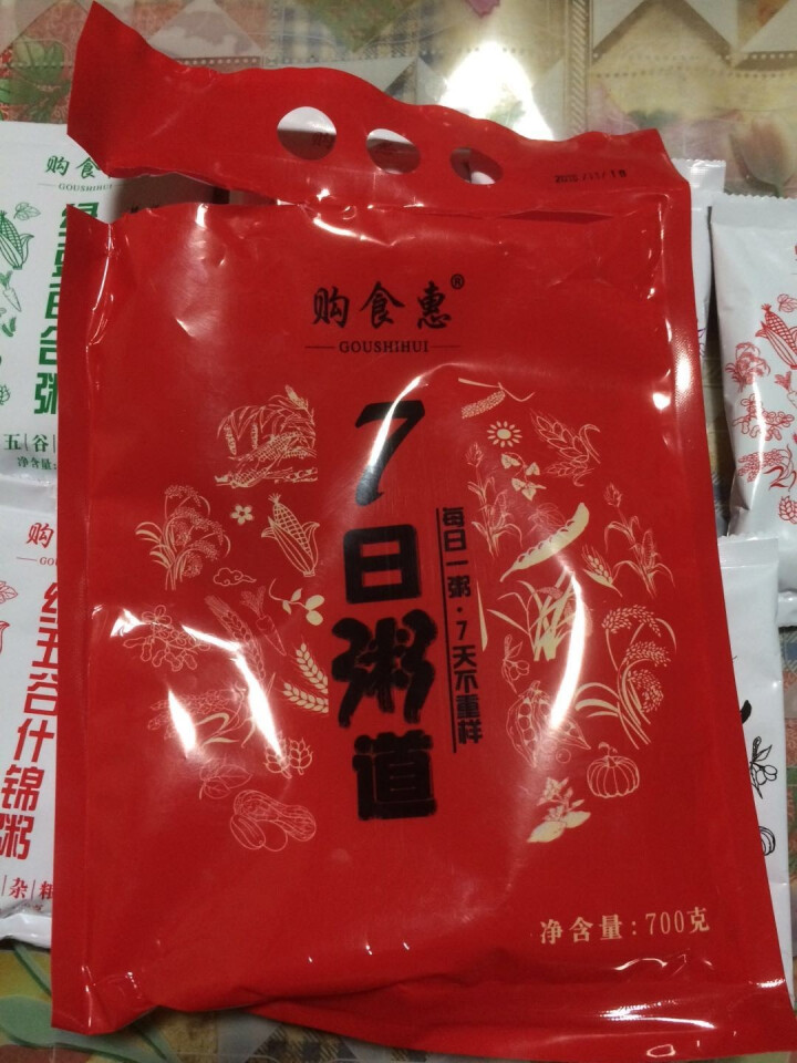 购食惠 7日粥道 五谷杂粮 粥米 7种700g（粥米 粗粮 组合 杂粮 八宝粥原料）怎么样，好用吗，口碑，心得，评价，试用报告,第3张