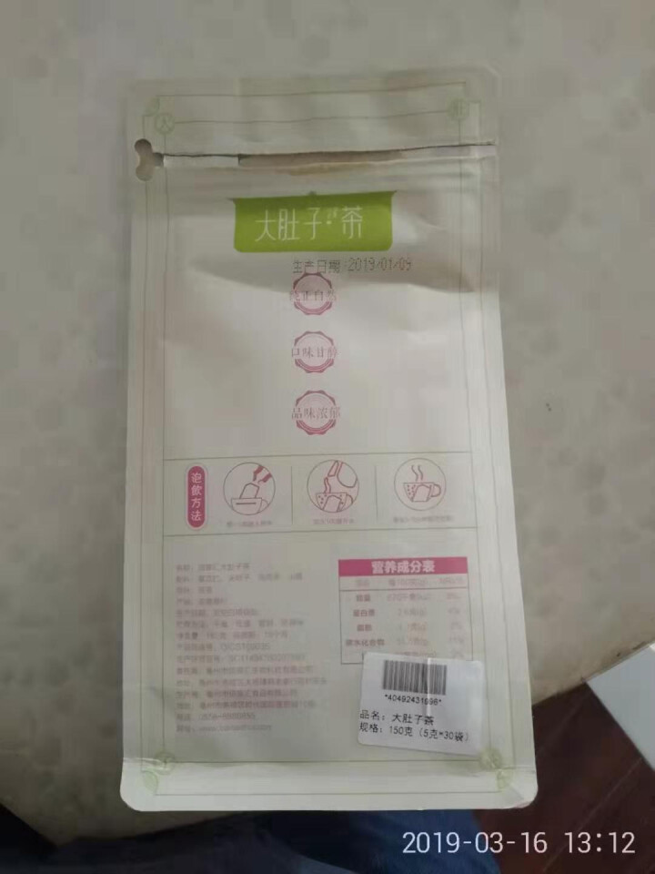 佰草汇 大肚子茶决明子山楂荷叶茶组盒乌龙茯苓茶可搭菊花茶枸杞子 男女养生茶150克约30袋怎么样，好用吗，口碑，心得，评价，试用报告,第3张