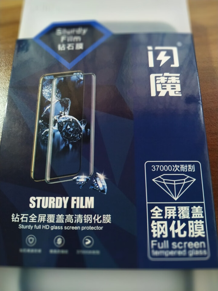 闪魔 苹果12钢化膜iPhone12Promax超大曲面高清防尘膜全玻璃防爆mini手机保护贴膜 12/12Pro【高清^超大曲面】2片装+神器怎么样，好用吗，,第3张