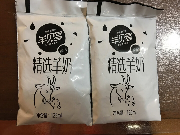 【新品上市】羊贝多精选山羊奶百利包袋装非纯羊奶新鲜液态羊乳125ml*12袋/箱老年孕妇儿童 2袋试喝装怎么样，好用吗，口碑，心得，评价，试用报告,第2张