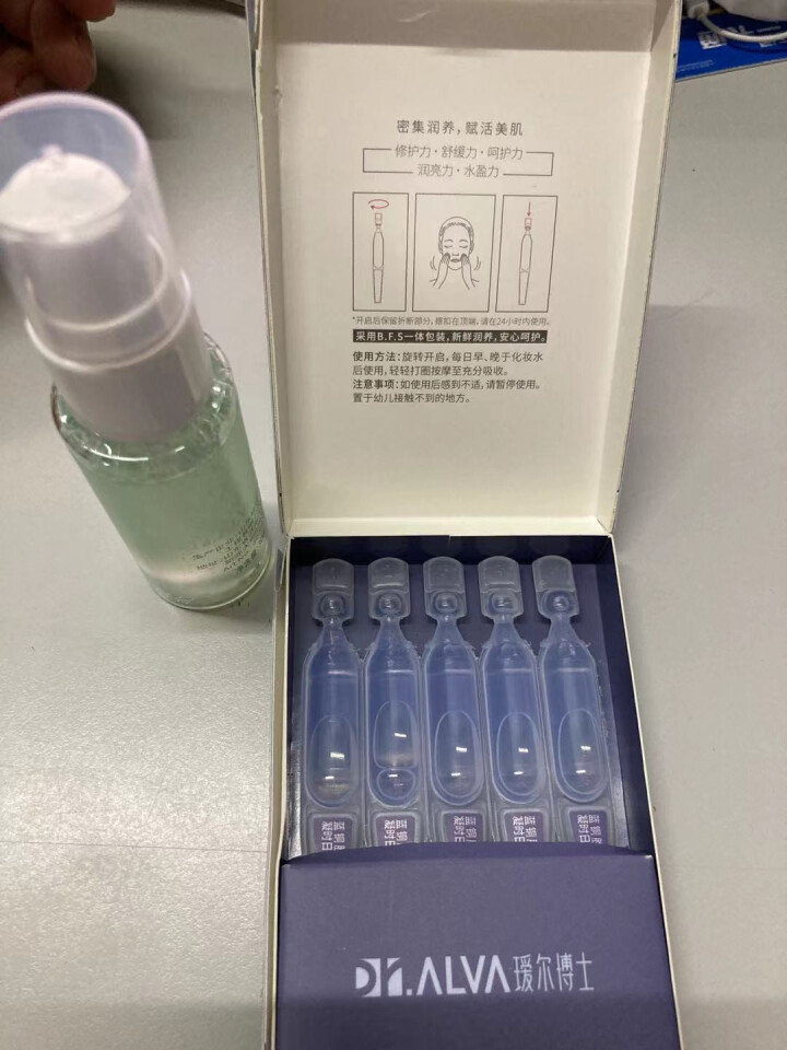 瑷尔博士Dr.Alva【小样】集合 补水保湿强韧肌底 洁颜蜜30ml+次抛5支怎么样，好用吗，口碑，心得，评价，试用报告,第3张