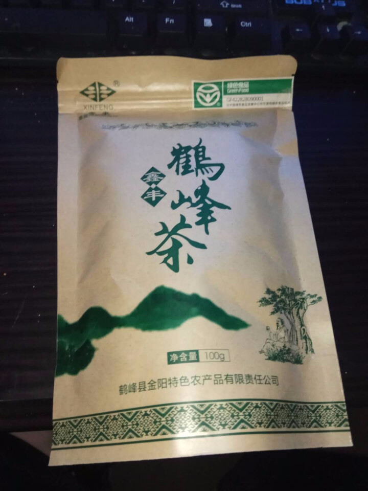 【利川扶贫馆】湖北恩施特产 厂家直销 恩施富硒绿茶 明前高山富硒茶100g装怎么样，好用吗，口碑，心得，评价，试用报告,第2张