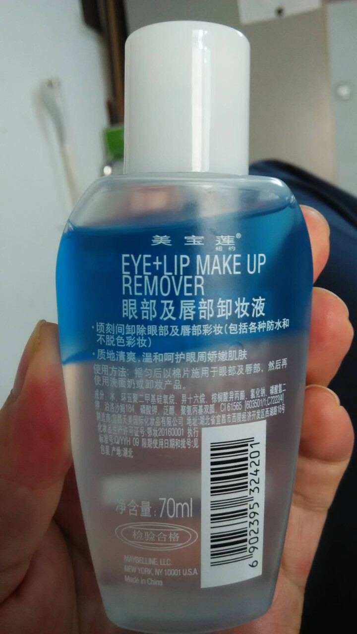 美宝莲（MAYBELLINE）眼唇卸妆液卸妆水油脸部唇部温和卸妆深层清洁 70ml怎么样，好用吗，口碑，心得，评价，试用报告,第3张