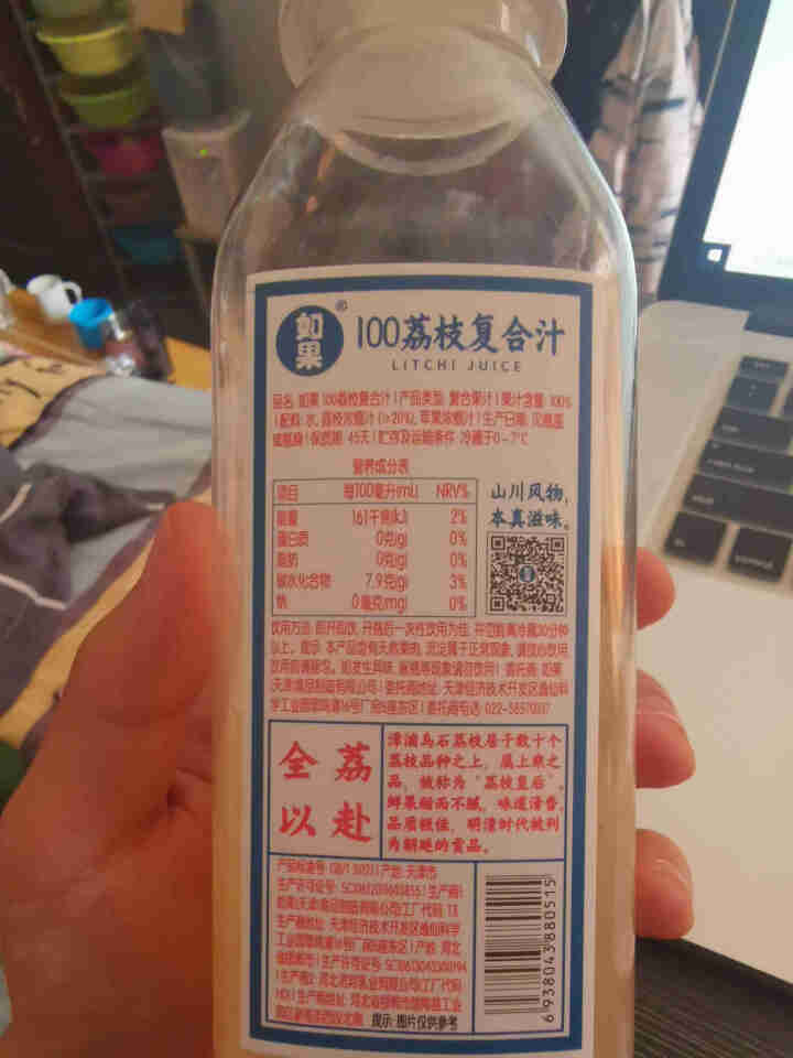 如果100荔枝汁100%果汁特产漳浦荔枝冷藏怀旧纯果汁饮料 送礼佳品长辈 漳浦荔枝汁300ml*4瓶怎么样，好用吗，口碑，心得，评价，试用报告,第4张