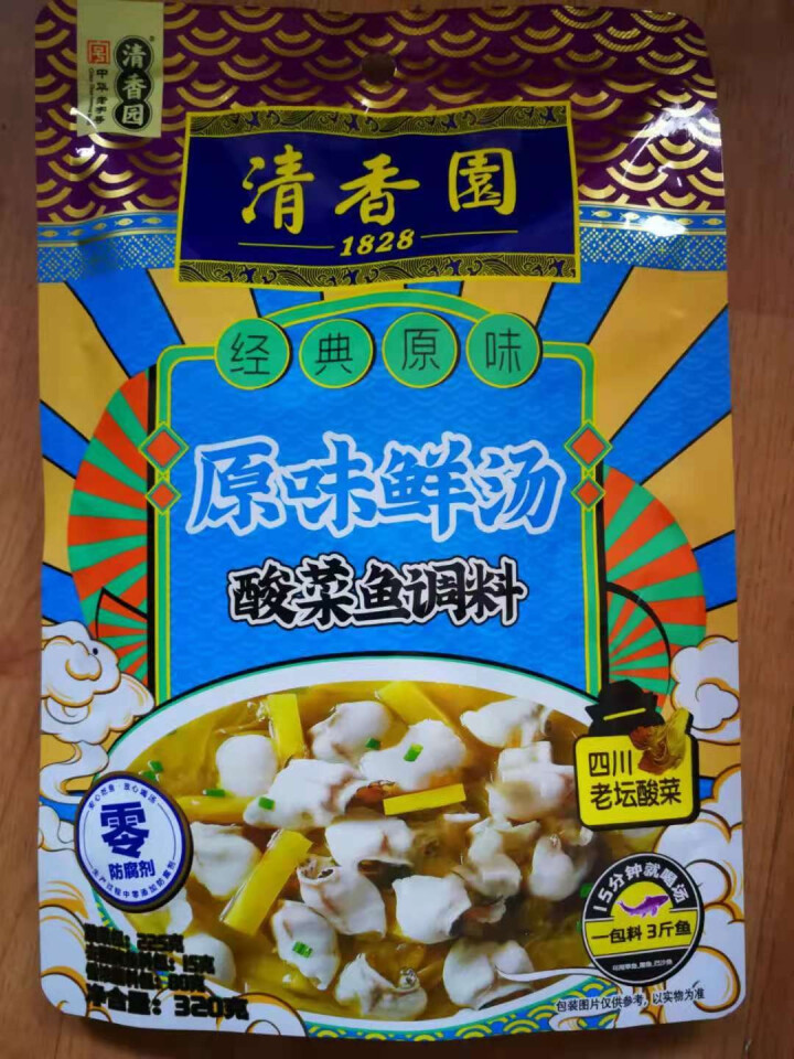 清香园 1828原味鲜汤酸菜鱼调料 320g  不添加防腐剂 中华老字号 单包装怎么样，好用吗，口碑，心得，评价，试用报告,第2张