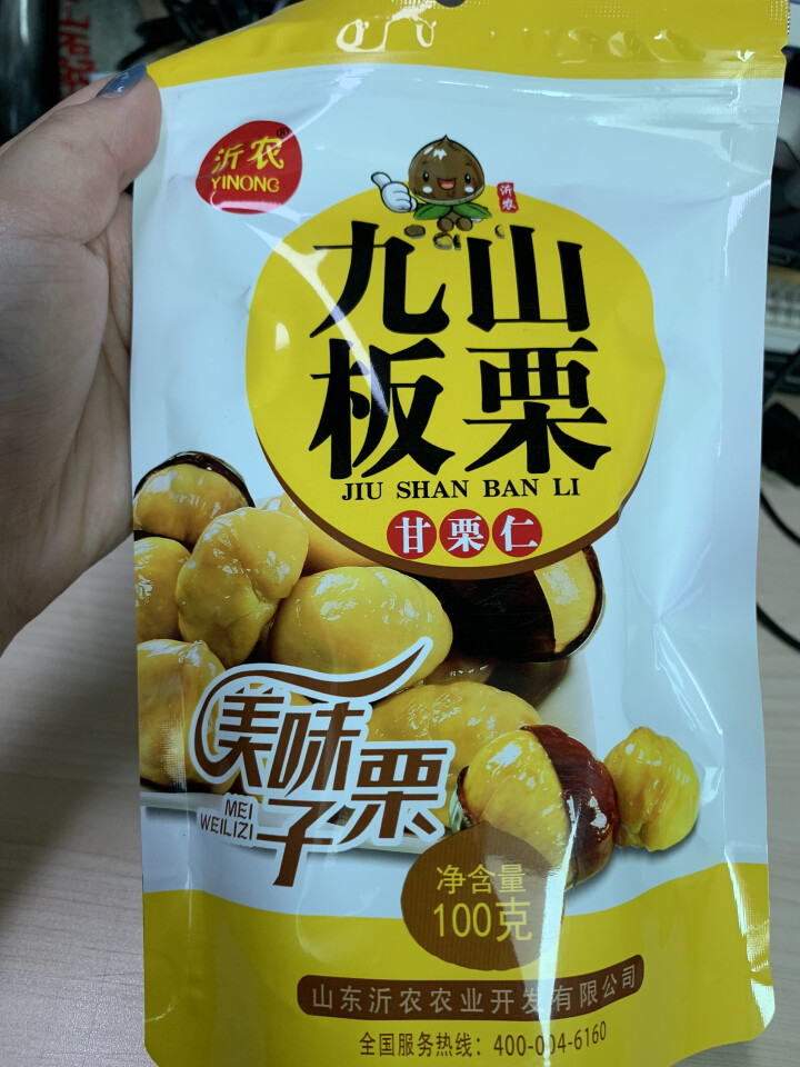 【沂农】 坚果特产休闲零食栗子  甜栗子 蜜汁板栗仁 甘栗仁100g*3袋 (试吃发货100g）怎么样，好用吗，口碑，心得，评价，试用报告,第2张