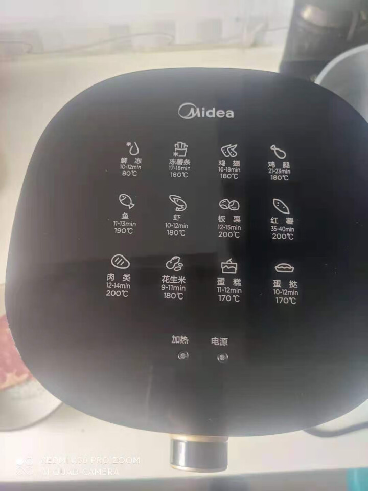 美的(Midea)智能空气炸锅 家用多功能无油低脂电炸锅 煎炸锅 定时温控3.8L炸鸡薯条炸锅 (黑色款)KZ40Q4,第2张