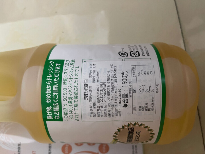 筑野（TSUNO）米糠油 日本原装进口 稻米油 富含谷维素食用油1.5L 【家庭推荐】日本进口米糠油1500g怎么样，好用吗，口碑，心得，评价，试用报告,第4张