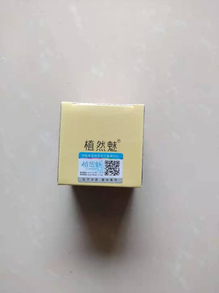 植然魅美白祛斑霜 1盒/30g【约可用15天】怎么样，好用吗，口碑，心得，评价，试用报告,第3张