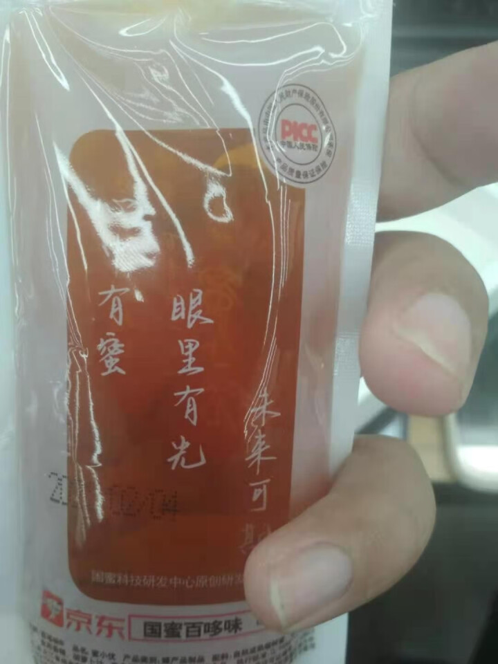 国蜜百哆味 蜂蜜 百香果蜂蜜 孕妇儿童蜂蜜 天然成熟百香果蜂蜜袋装便携装 百香果味怎么样，好用吗，口碑，心得，评价，试用报告,第4张