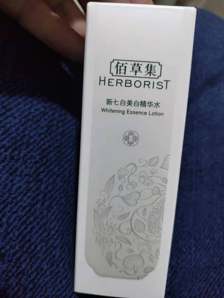 佰草集新七白美白嫩肤淡化斑点提亮肤色补水保湿洗面奶水乳精华佰草集护肤品套装 新七白美白精华水50ml试用装怎么样，好用吗，口碑，心得，评价，试用报告,第2张