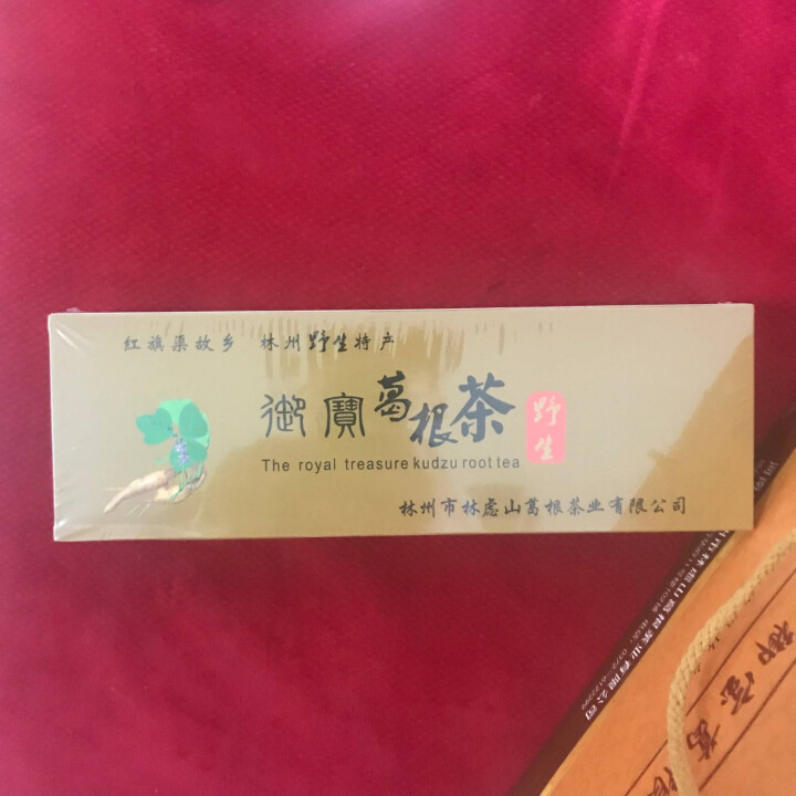 【林州馆】御宝葛根条茶健康1号 226g 野生葛根 解酒茶 养肝茶 降火茶 醒酒茶古方茶怎么样，好用吗，口碑，心得，评价，试用报告,第5张