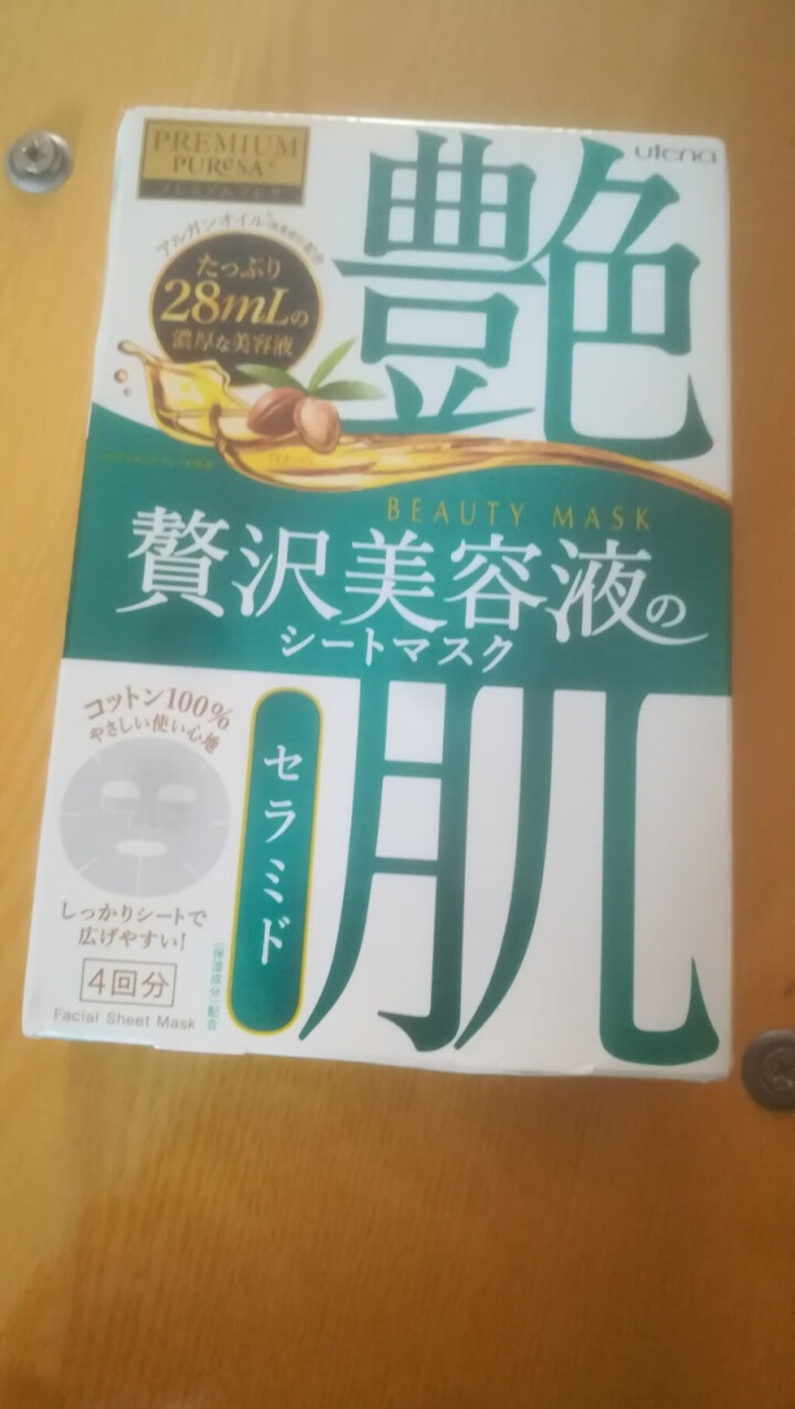 佑天兰（Utena）艳肌系列面膜补水保湿神经酰胺4片/盒日本面膜 官方正品怎么样，好用吗，口碑，心得，评价，试用报告,第3张