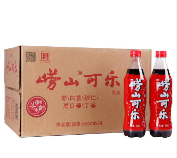 崂山（laoshan） 崂山可乐 500ml*24瓶装可乐  国产健康可乐怎么样，好用吗，口碑，心得，评价，试用报告,第2张