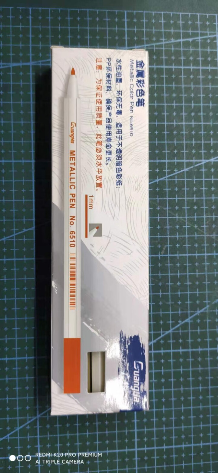 广纳6510DIY相册金属笔30色黑卡照相片涂鸦笔Brush软毛笔刷油漆笔BR彩色笔手抄账报高光笔 硬头10色纸盒装怎么样，好用吗，口碑，心得，评价，试用报告,第2张