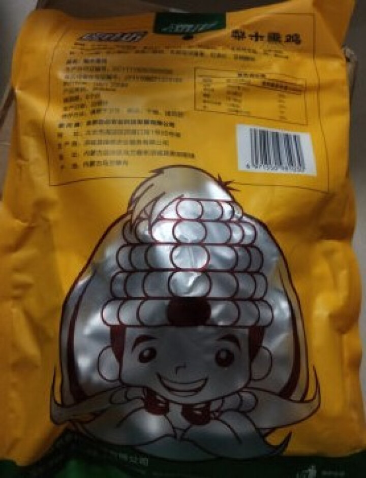 忘形食品 梨木熏鸡500g 非扒鸡烧鸡 卤味鸡肉熟食 肉干肉脯 熟食肉类真空装怎么样，好用吗，口碑，心得，评价，试用报告,第3张