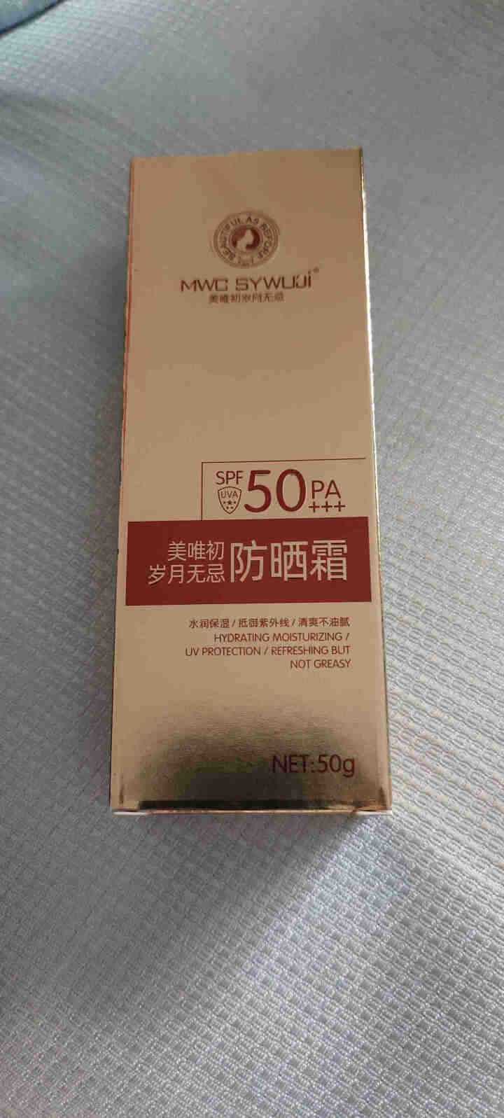 美唯初岁月无忌防晒霜 防水防汗不易脱落 SPF50 PA+++50g 防晒霜怎么样，好用吗，口碑，心得，评价，试用报告,第2张