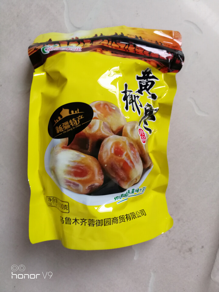 【新疆馆】北漠果业 黄金椰枣 黑椰枣大枣蜜枣红枣 蜜饯干果 旅游零食 果核分离 500g怎么样，好用吗，口碑，心得，评价，试用报告,第2张