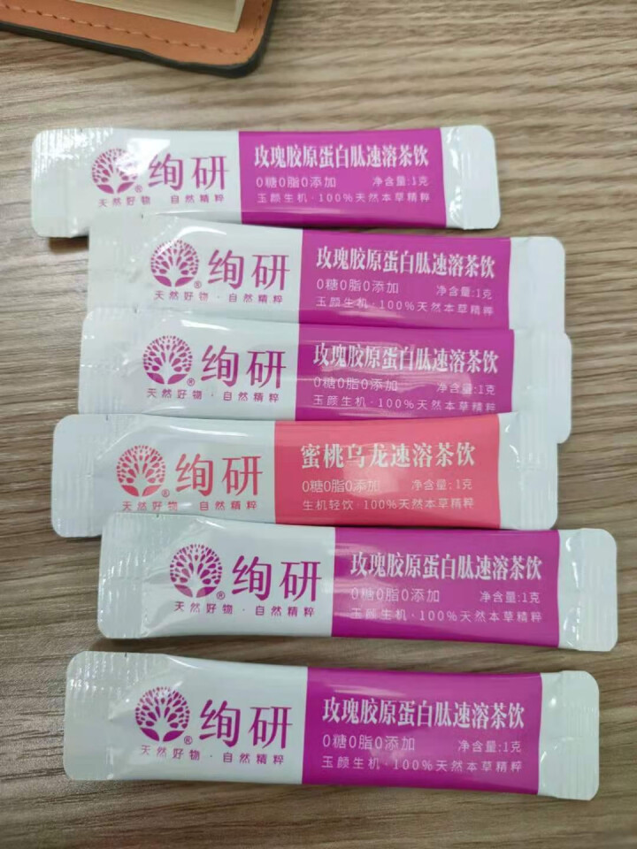 玫瑰花茶胶原蛋白肽速溶茶精华天然无糖零卡冷萃冻干即溶冲泡养颜助眠花草茶粉冲饮品办公室养生下午茶包绚研 5袋试饮散装怎么样，好用吗，口碑，心得，评价，试用报告,第2张