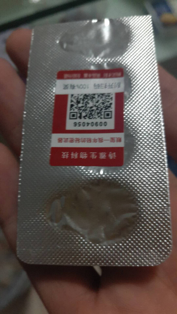 chen川凝时焕彩眼部精华素改善干纹淡化眼圈保湿提拉紧致提亮眼周 试用装怎么样，好用吗，口碑，心得，评价，试用报告,第4张