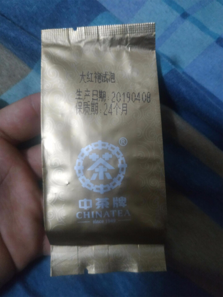 中粮集团中茶武夷山大红袍茶叶礼盒装 试用装一袋怎么样，好用吗，口碑，心得，评价，试用报告,第2张